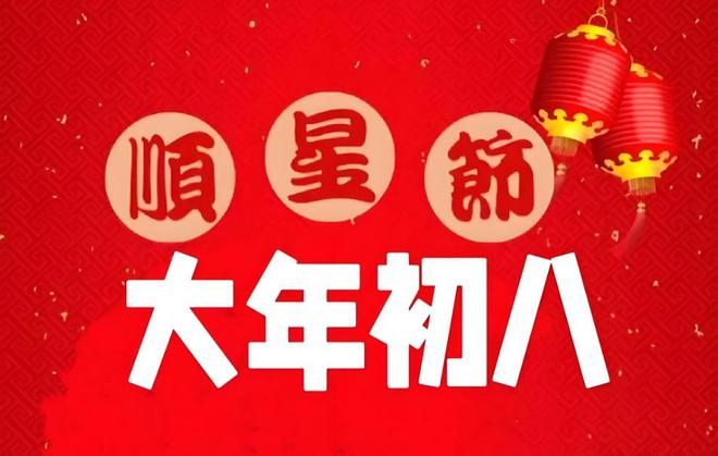 必发bifa官网|绿巨人3.2永久破解版|正月初八开工开业“